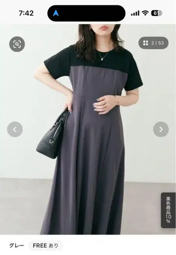 레이어드 스타일 컷 조젯 반팔 롱 원피스