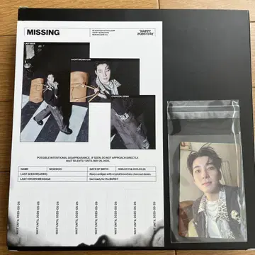 SEVENTEEN HAPPY BURST DAY 원우 트레이딩 카드