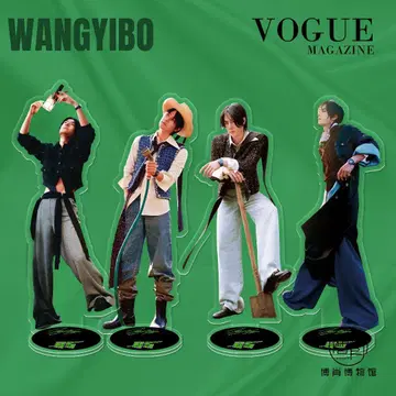 왕이보 VOGUE 아크릴 스탠드 15cm 4개 세트