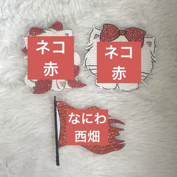 데코 부채 부채 데코 데코 부품 부채 문자