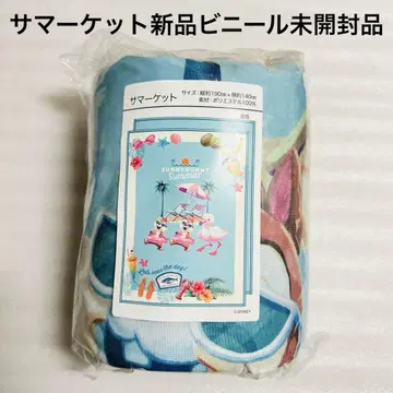 디즈니 써니 써니 썸머 마켓