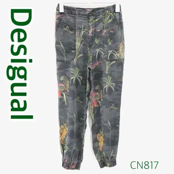 Desigual 데시구알 애니멀 보타니컬 올 패턴 팬츠