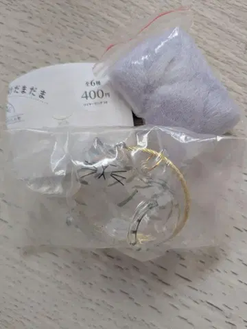 정품 얼룩 고양이 우리 아이 털 뭉치 가챠