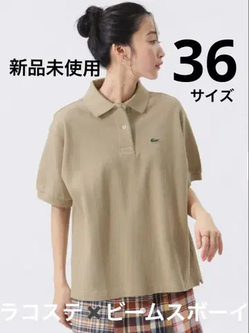 빔즈 보이 Lacoste 베이지 반팔 피케 셔츠