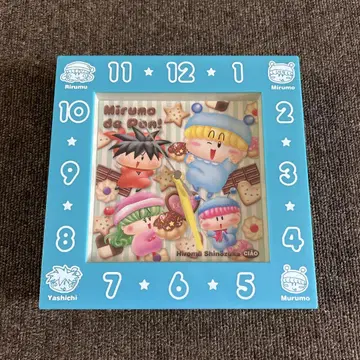 밀모데 퐁 시계 차오 굿즈