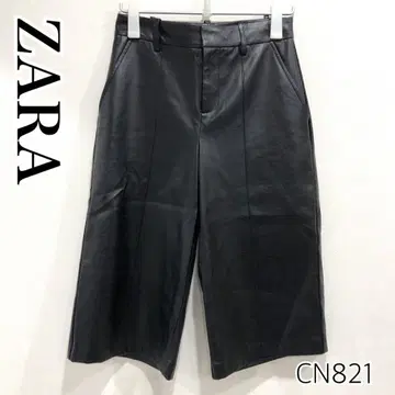 ZARA 오버 사이즈 크로커다일 패턴 올 패턴 인조 가죽 팬츠