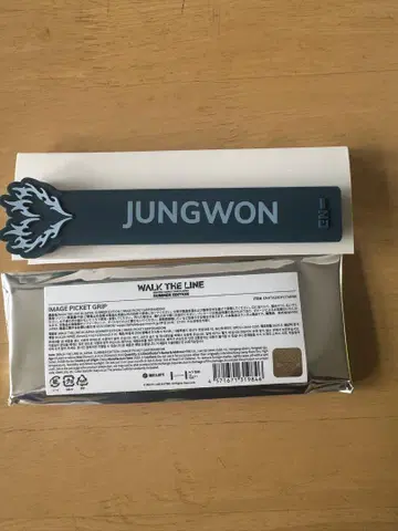 ENHYPEN 부채 그립
