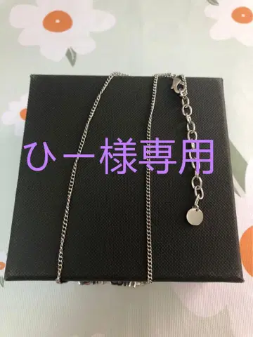 목걸이 은색 (히-)