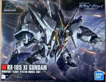 HG 1/144 크시 건담 새상품 건담 프라모델 섬광의 하사웨이
