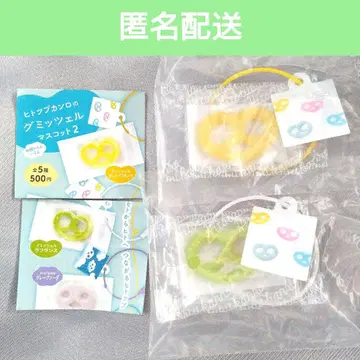 구미첼 마스코트 2종 세트