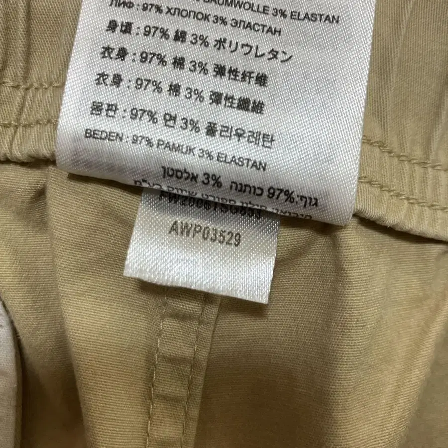 11번째 상품 이미지