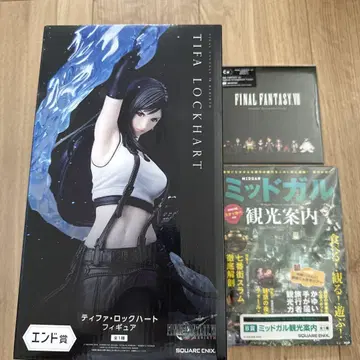 FF7 발매 기념 복권 엔드상 티파 피규어