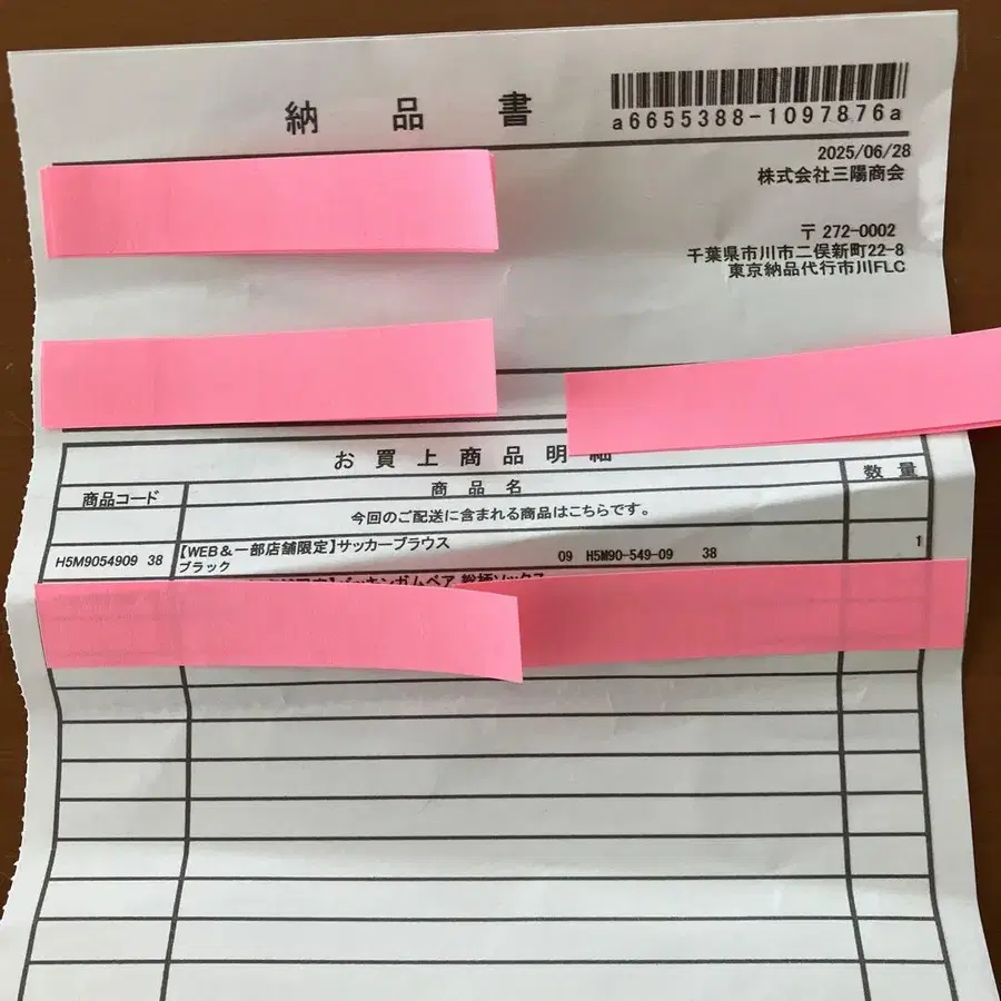 12번째 상품 이미지