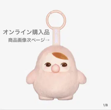 PUCKY BEANIE BUBBLE UP 시리즈 봉제 인형 펜던트