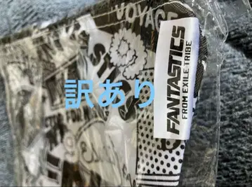 FANTASTICS from EXILE TRIBE 입회 혜택 토트백
