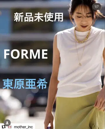 FORME 히가시하라 아키 화이트 슬리브리스 상의