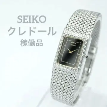 세이코 크레도르 2F70-5340 손목시계