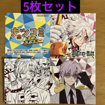 D.Gray-man 알렌 슈에이샤 나츠코미 2025 트윈 스티커 5장