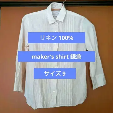 maker's shirt 메이커즈 셔츠 가마쿠라 여성용 9 린넨 린넨