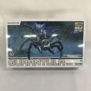 1/72 RMZ-04 그랑츄라 'ZOIDS 조이드'