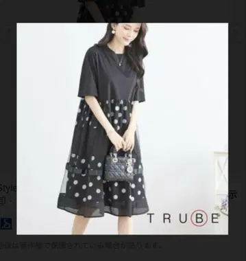 TRUBE 원피스 튤 레이어드 도트 코쿤 반팔