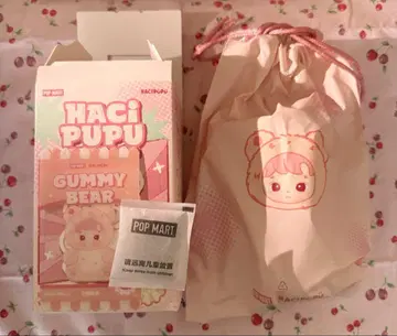 정품 HACIPUPU Gummy Bear popmart 피치