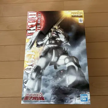 화이트 오거 mg