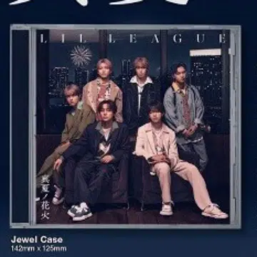 릴 리그