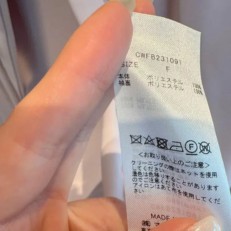 11번째 상품 이미지