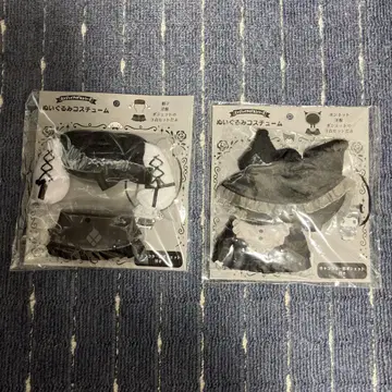 봉제 인형 코스튬 세트
