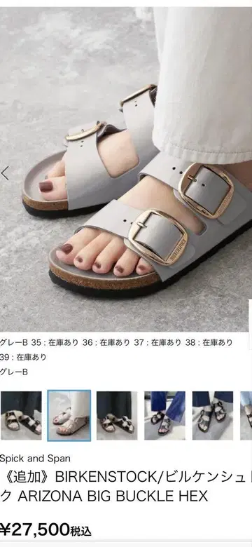 빌켄 BIRKENSTOCK ARIZONA 그레이 37