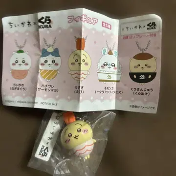 치이카와 쿠라스시 콜라보 토끼 피규어