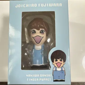 나니와 단시 후지와라 죠이치로 손가락 인형