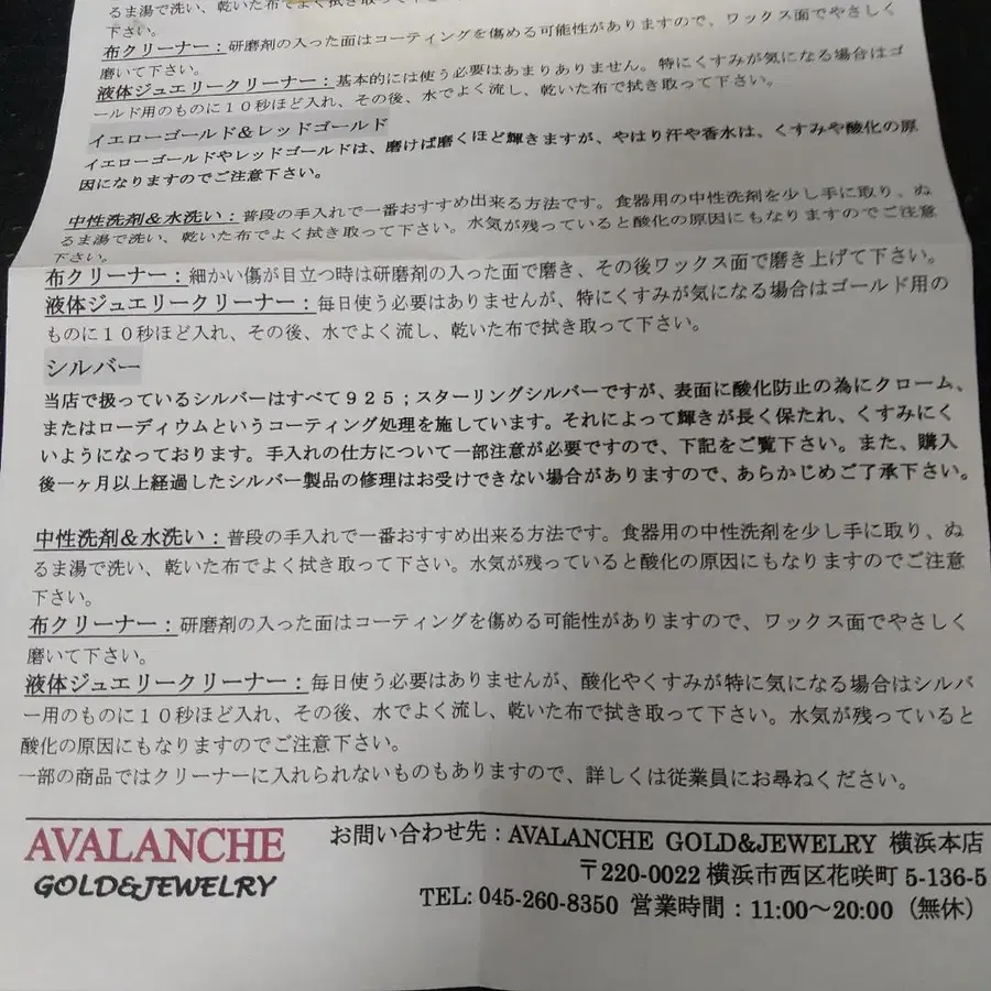 5번째 상품 이미지