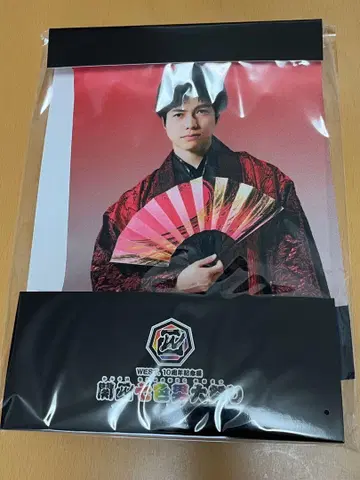 간사이 7색 남자 대제 시게오카 다이키 태피스트리