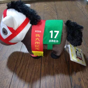 경마마 컬렉션 요카요카 봉제 인형 피규어 17호 기타큐슈 기념 새상품