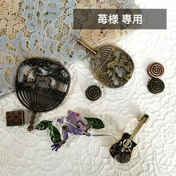 딸기님 오비 고정 띠/장식용 깃 일괄