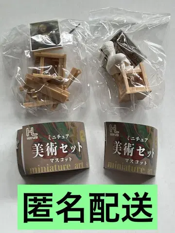 가챠가챠 미니어처 미술 세트 마스코트 모나리자 석고 조각상 이젤