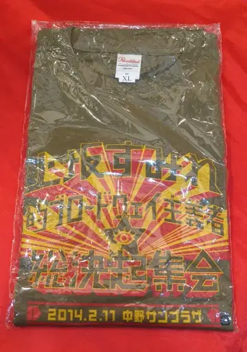 총궐기 집회 우에사카 스미레 티셔츠 A XL