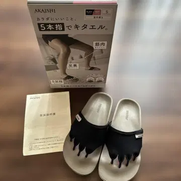 AKAISHI 아치 피터 5 발가락 운동 샌들 L 사이즈