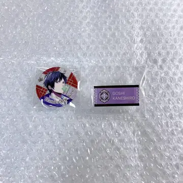 B프로 HKB 핸섬킹 캔뱃지 네임 배지 킨죠 고우시