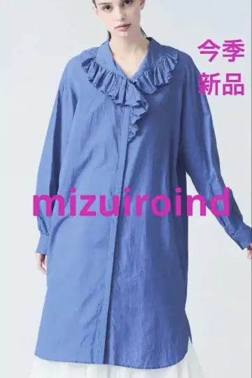 미즈이로 인드 이번 시즌 새상품 프릴 칼라 셔츠 원피스