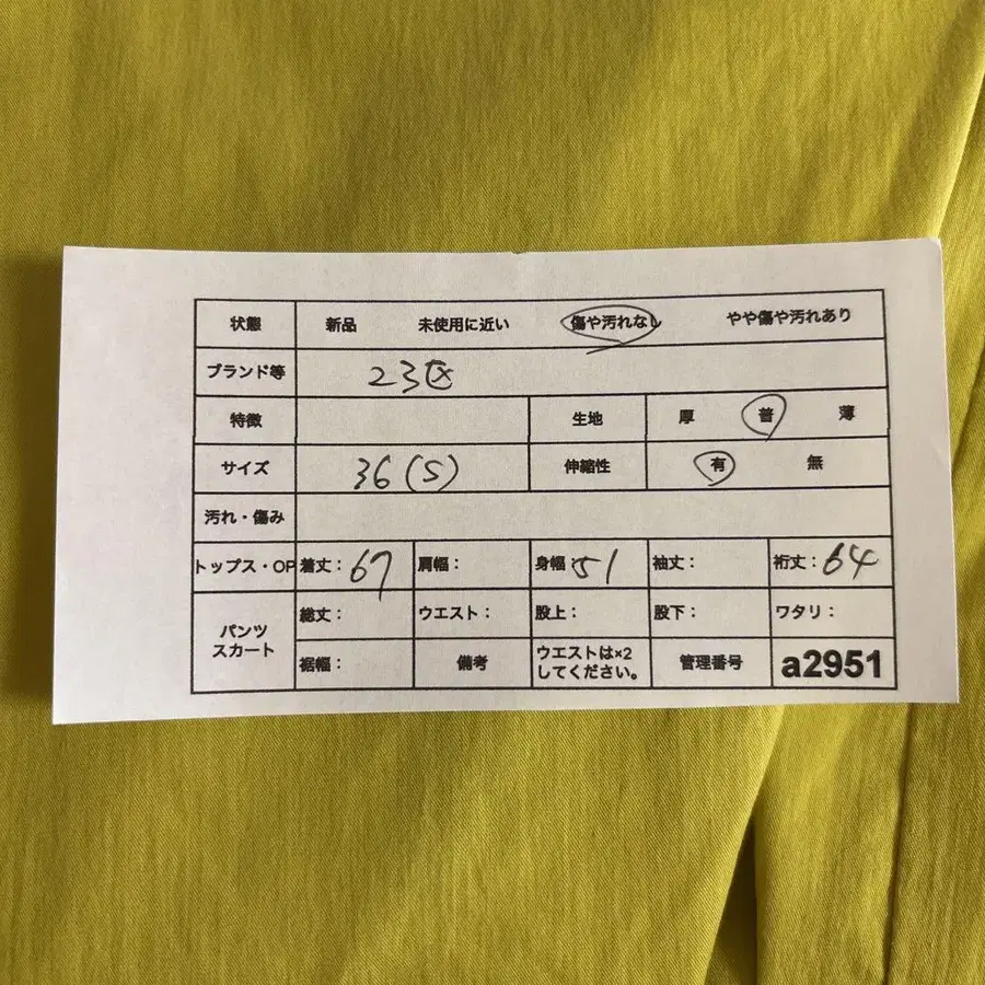 11번째 상품 이미지