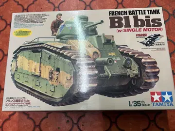 타미야 프랑스 탱크 B1 bis 모터라이즈 사양