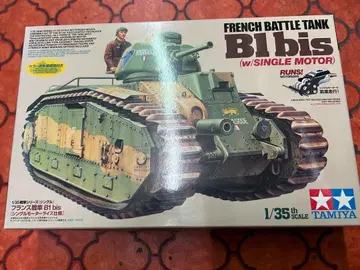 타미야 프랑스 탱크 B1 bis 모터라이즈 사양