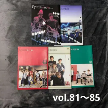 스핏츠 회보 vol.81~85 5권