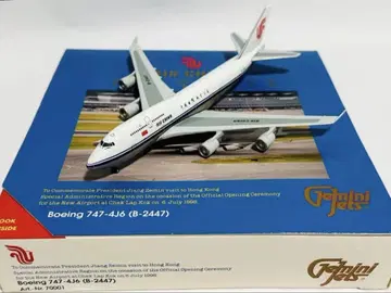 Gemini 1/400 747-4J6 (B-2447) 중국국제항공