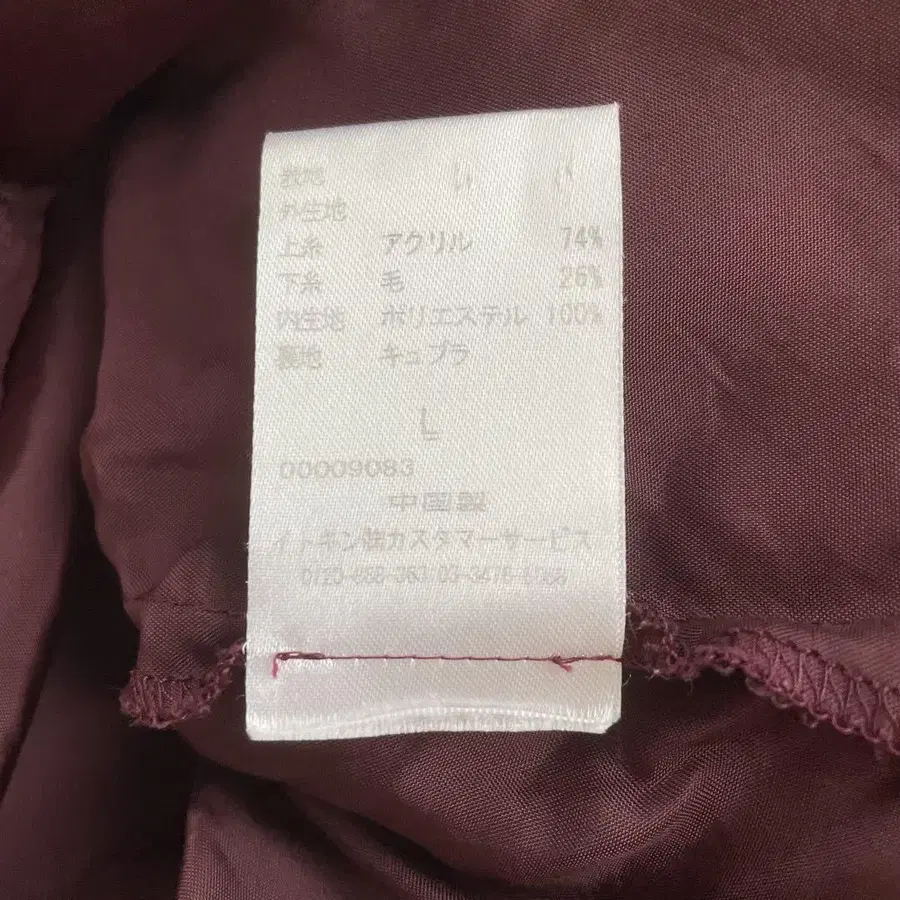 9번째 상품 이미지