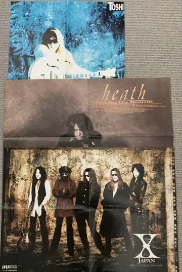 X JAPAN 레어 SHOXX 포스터 3장