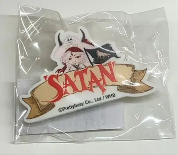 지옥이 뭐가 나빠? 사탄 네임 배지 프린세스 카페